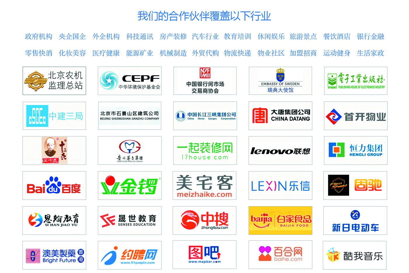 政务公众号代运营
