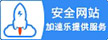 政务公众号代运营